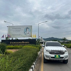 ด่านเชียงของ