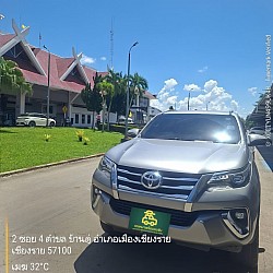 สนามบินเชียงราย